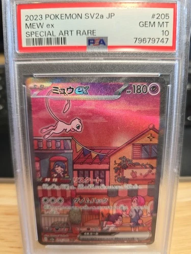 2023 POKEMON JAPANESE SV2a-POKEMON 151 #205 MEW ex SAR PSA 10