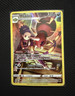 Pokémon Ariados TG09/TG30 Sword & Shield Brilliant Stars Trainer Gallery