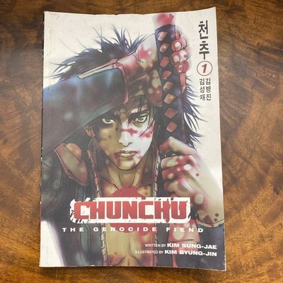 Chunchu: the Genocide Fiend, Vol. 1 Kim Sung-Jae and Kim Byung-Jin (Dark Horse)