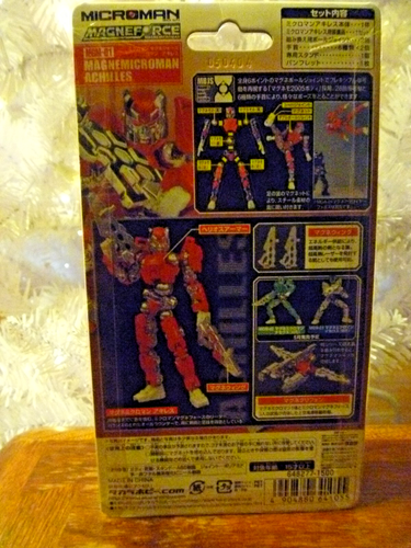2005 Takara, Microman Achilles Magneforce Joint System, Henshin Cyborg Japan - Picture 5 of 5
