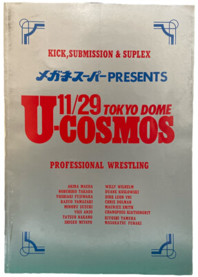 UWF U-COSMOS Program Akira Maeda Nobuhiko Takada Yoshiaki Fujiwara Wrestling