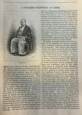 1872 Japanese Statesman Hirosawa