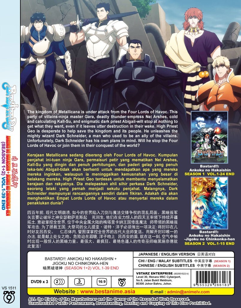 DVD ANIME BASTARD!!: ANKOKU NO HAKAISHIN SEA 1-2 VOL.1-39 END ENG