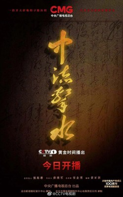 Chinese Zhong Liu Ji Shui 中流击水 5/Disc Free Region Chinese Sub Boxed