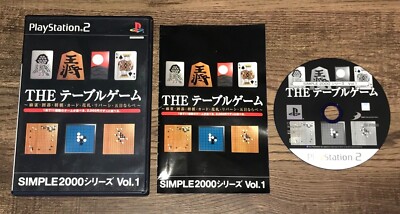 PS2 シンプル2000シリーズ 他 ソフト セット Amazon | SIMPLE2000シリーズ Vol.72 THE 任侠 | ゲーム
