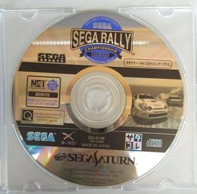 SEGA GS-9149 Sega Rally Championship Plus Satakore Series