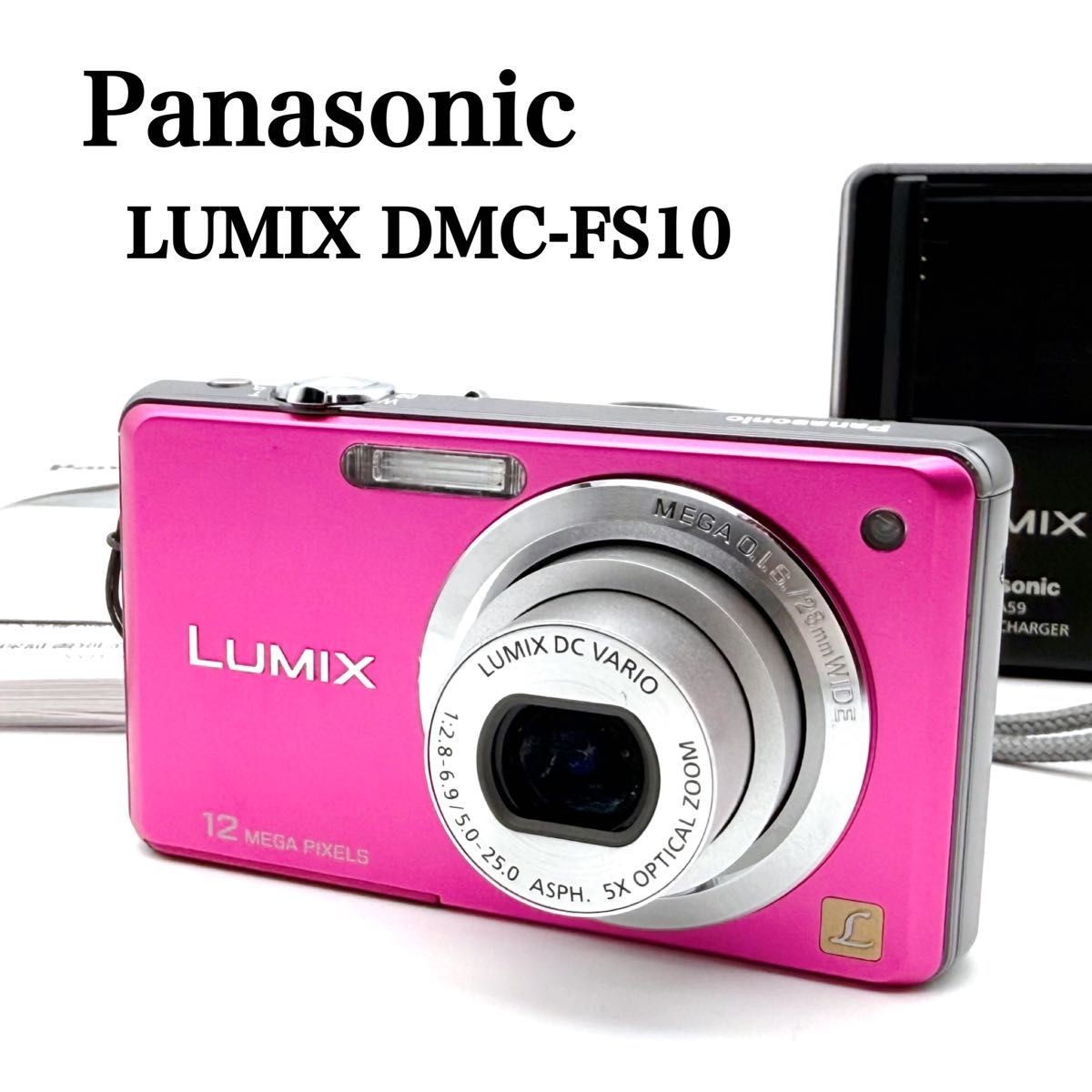 Panasonic DMC-FS10 LUMIX PINK デジタルカメラ Amazon.co.jp: Panasonic DMC-S1-P Digital Camera LUMIX S1