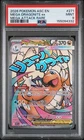 2026 POKEMON ASC EN-ASCENDED HEROES MEGA ATTACK RARE MEGA DRAGONITE EX PSA 9