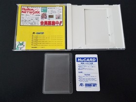 NEC PC Engine Hucard - Bomberman '94 - Import Japan Japanese US SELLER