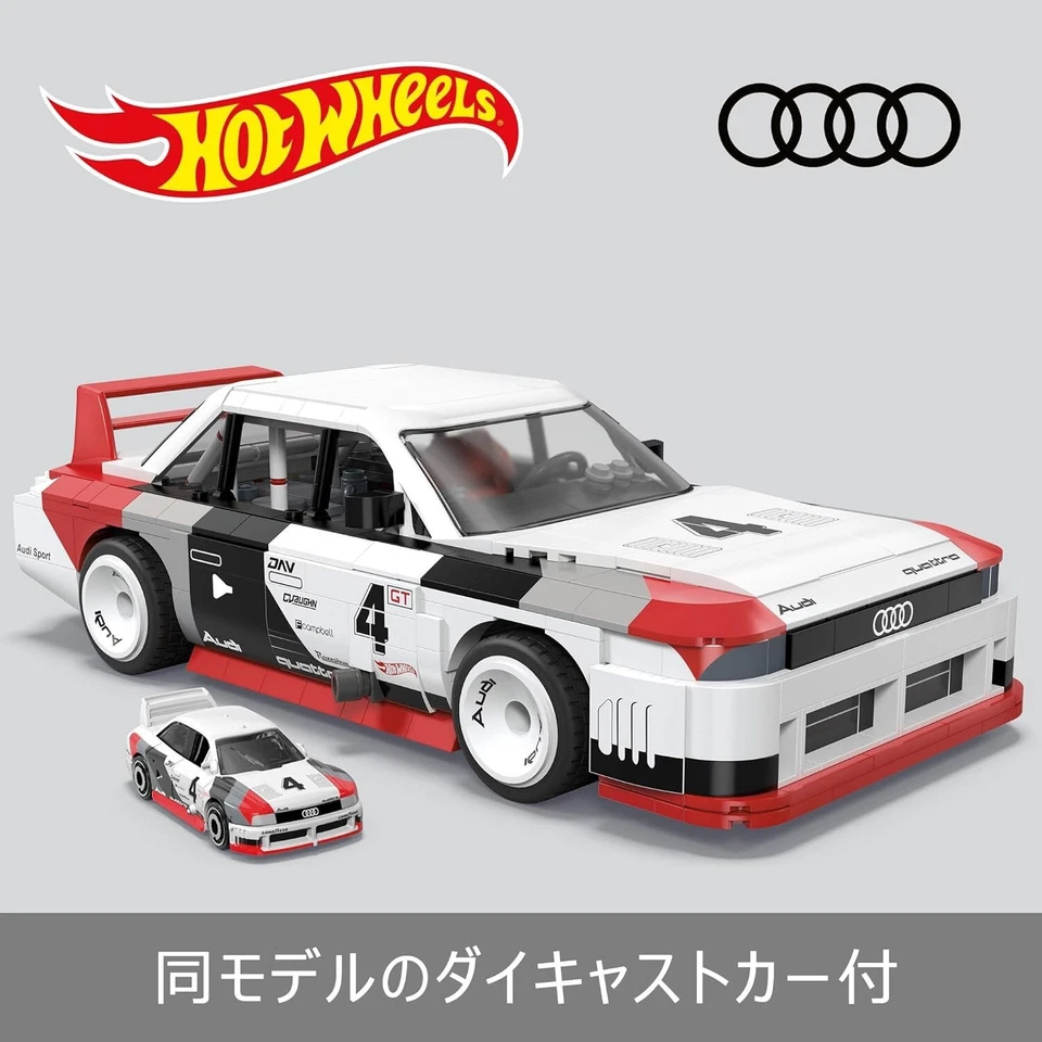 Audi '90 Quattro IMSA GTO MEGA HRY20 Hot Wheels coche diecast con juego de 1 bloque nuevo Foto 3 de 4