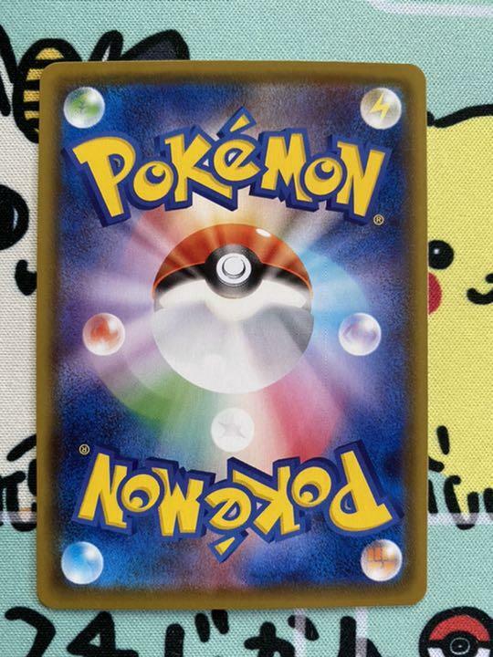 Pokemon Card Shiny Rillaboom V SSR 304/190 s4a Shiny star V Pokemon Card Shiny Rillaboom V SSR 304/190 s4a Shiny star V