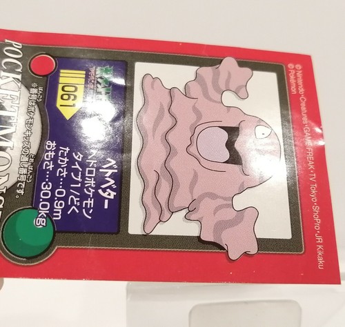 Grimer Pokemon seal sticker card advanced generation Nintendo Japan TV TOKYO - Picture 4 of 8
