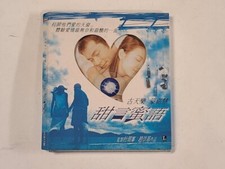 Sealed with A Kiss Hong Kong VCD Movie