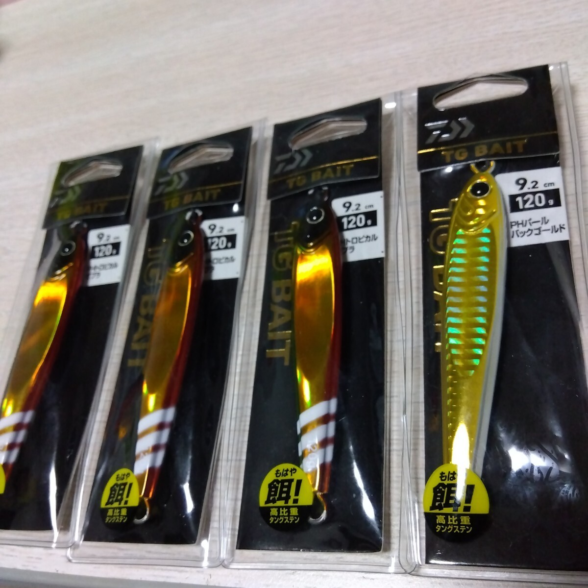 DAIWA Saltiga TG Bait Tungsten Metal Jig 120g Set - Image 4