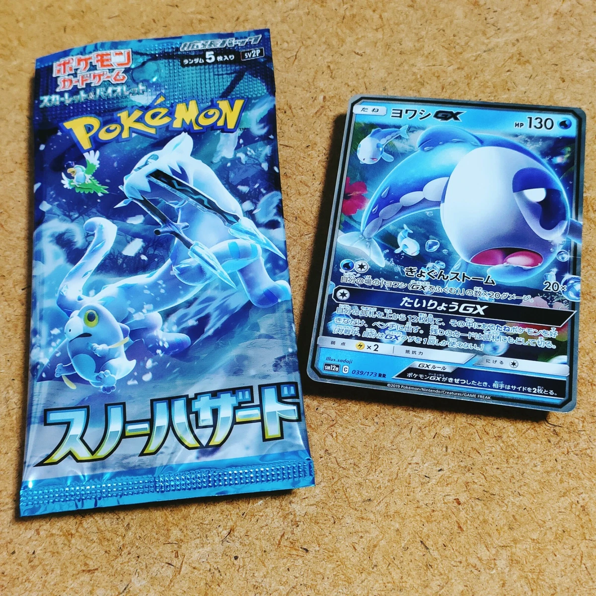  Pokemon Card Game Scarlet & Violet Expansion Pack Snow