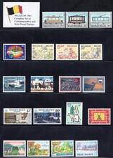 Belgium MNH Year Set,  1983 Commemorative and Semi Postal Issues Complete.
