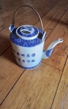 Large Vintage Chinese Blue And White Tea Pot With Metal Handles