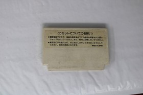 Championship Lode Runner (JPN) Famicom (Region Locked)