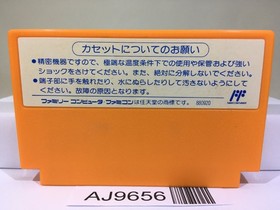 Rockman 4 Megaman Nintendo Famicom NES Japan - AJ9656