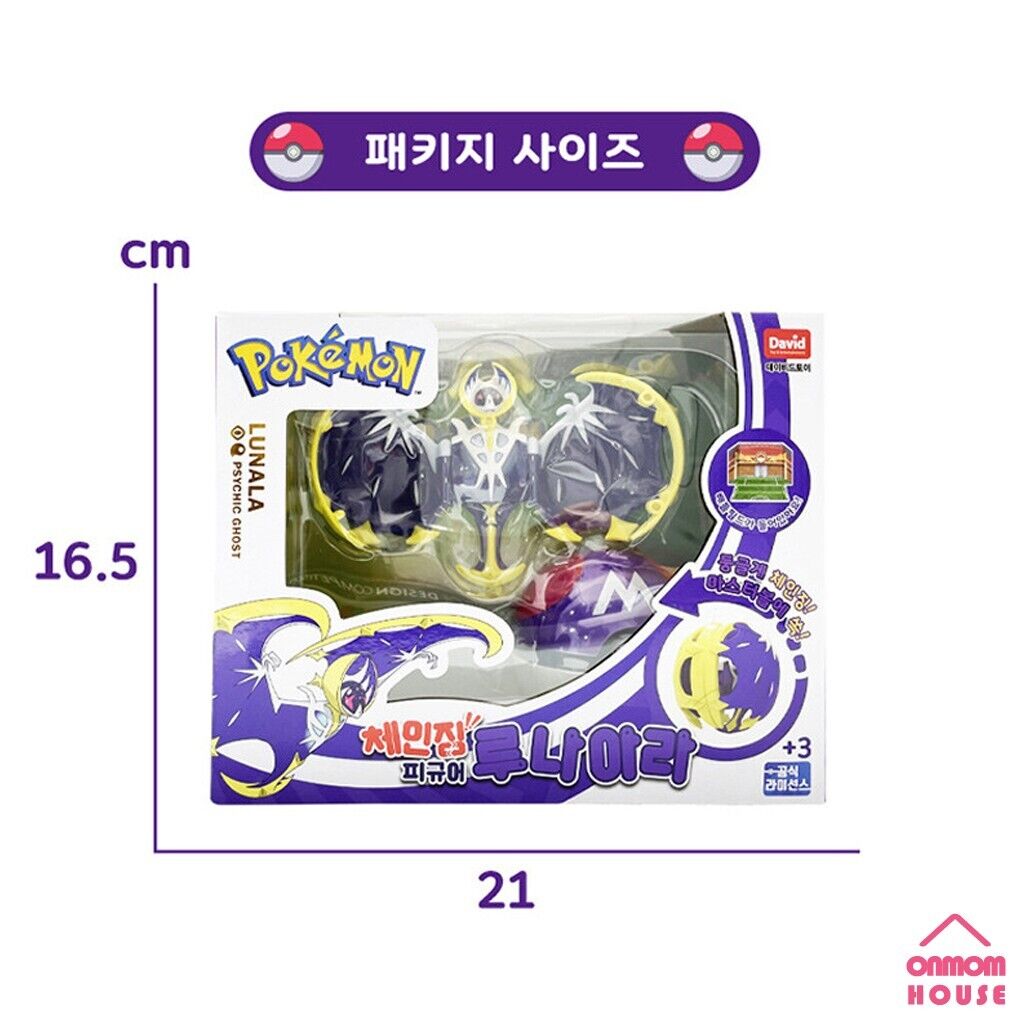 Pokemon Legendary Figure , Lunala : Buy Online at Best Price in