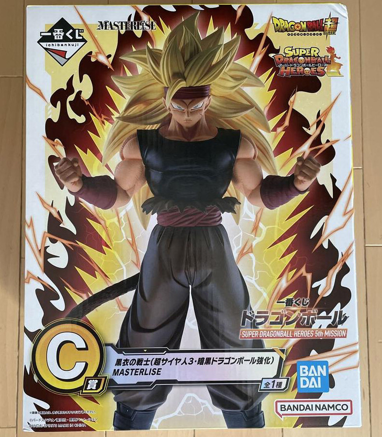 Ichiban Kuji Warrior in Black SSJ3 Figure Dragon Ball HEROES 5th