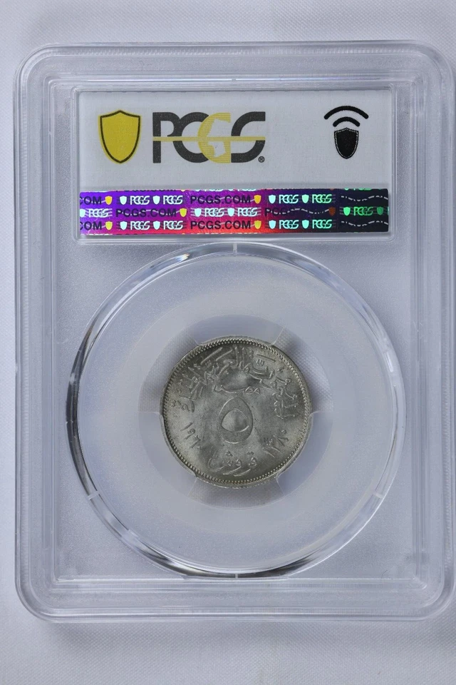 Egypt 1960 AH 1380 5 Piastres Eagle - PCGS MS 65 - Image 3 of 3