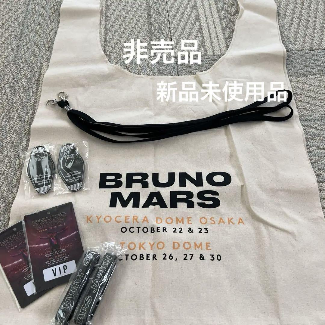 BRUNO MARS Bruno Mars 2022 Japan Tour VIP Limited Edition | eBay