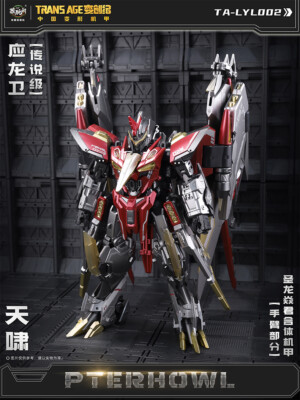 CANG-TOYS CT-LONGYAN 01 TA-LYL003 2体セット In Hand! New Cang-Toys CT-Longyan 03 Breakhorn Slag TA-LYL003