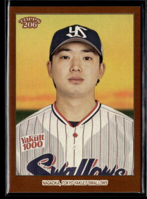 Hideki Nagaoka - 2023 Topps NPB 206 Brown Border #57 Tokyo Yakult