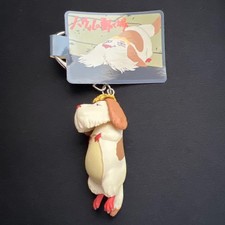 Studio Ghibli Howl's Moving Castle Hin Keychain