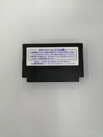 SUNSOFT Gremlins 2The Batch Famicom Software