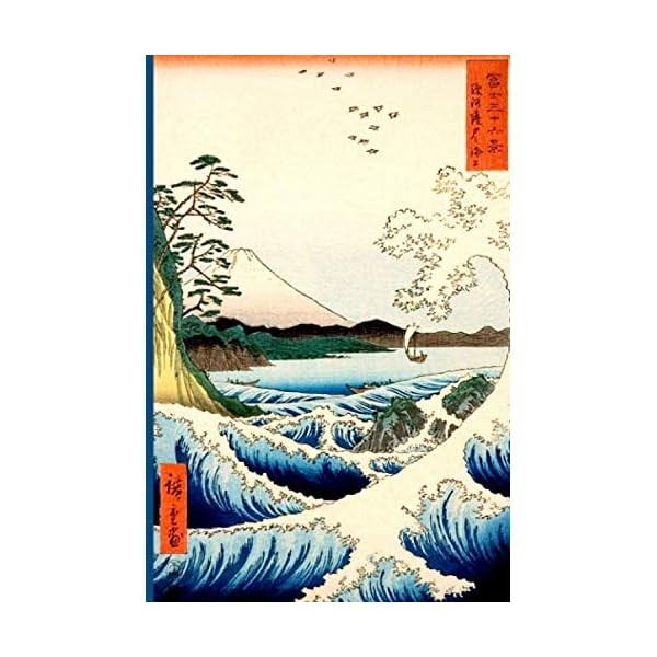 Inspirationzstore Notebooks: Japanese Art Internet Password Book Organizer - FS