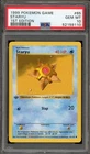 Pokemon Staryu Base Set Shadowless 1st Edition #65 PSA 10 Gem Mint