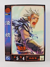 Ling Tong #125 Wu - Sangokushi Taisen 1.0 (2005 Sega Japan) 3 Three Kingdoms