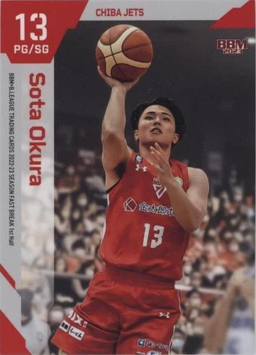 2022-23 BBM B.League Fast Break 1st Half - Sota Okura #020