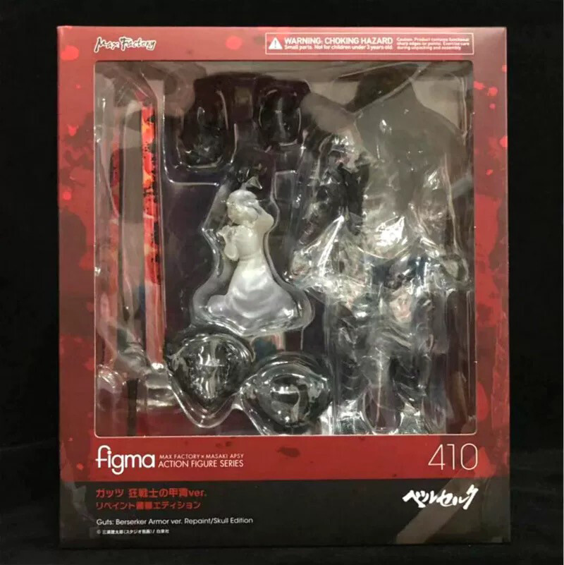 Anime Figma 410 Berserk Guts Berserker Armor Ver. Action Figure