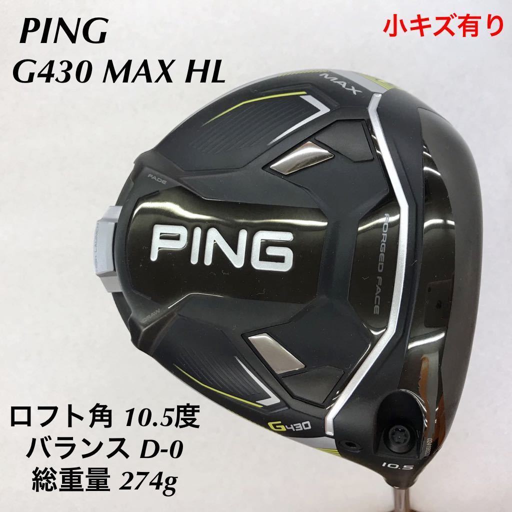 Golf Driver Ping G430 MAX HL SPEEDER NX45 10.5 46inch JAPAN Golf Driver Ping G430 MAX HL SPEEDER NX45 10.5 46inch JAPAN