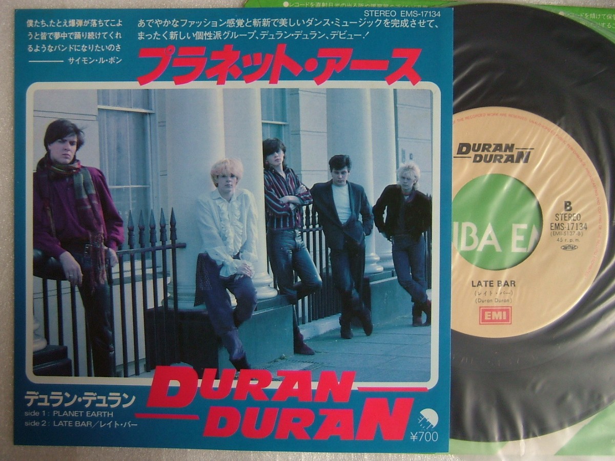 デュランデュラン【8枚】RF0107-61　LPレコード　Duran Duran デュランデュラン【8枚】RF0107-61 LPレコード Duran Duran
