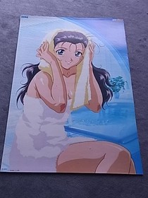 Poster Mobile Battleship Nadesico SEGA Sega Saturn SS #a7b64a