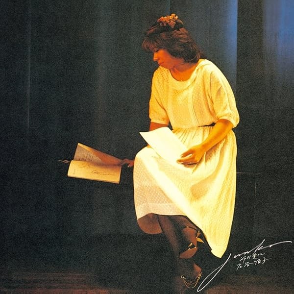 CD Sono Ai ni Japan Junko Hirotani Music (1 CD) PCCA-50257 Album Official