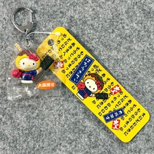 Hello Kitty Osaka Limited Takoyaki Charm Keychain Sanrio