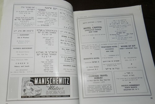 ARTEF 10th Anniversary, Yiddish Communist Art Theatre Group. 1937. Judaica. - Picture 8 of 16