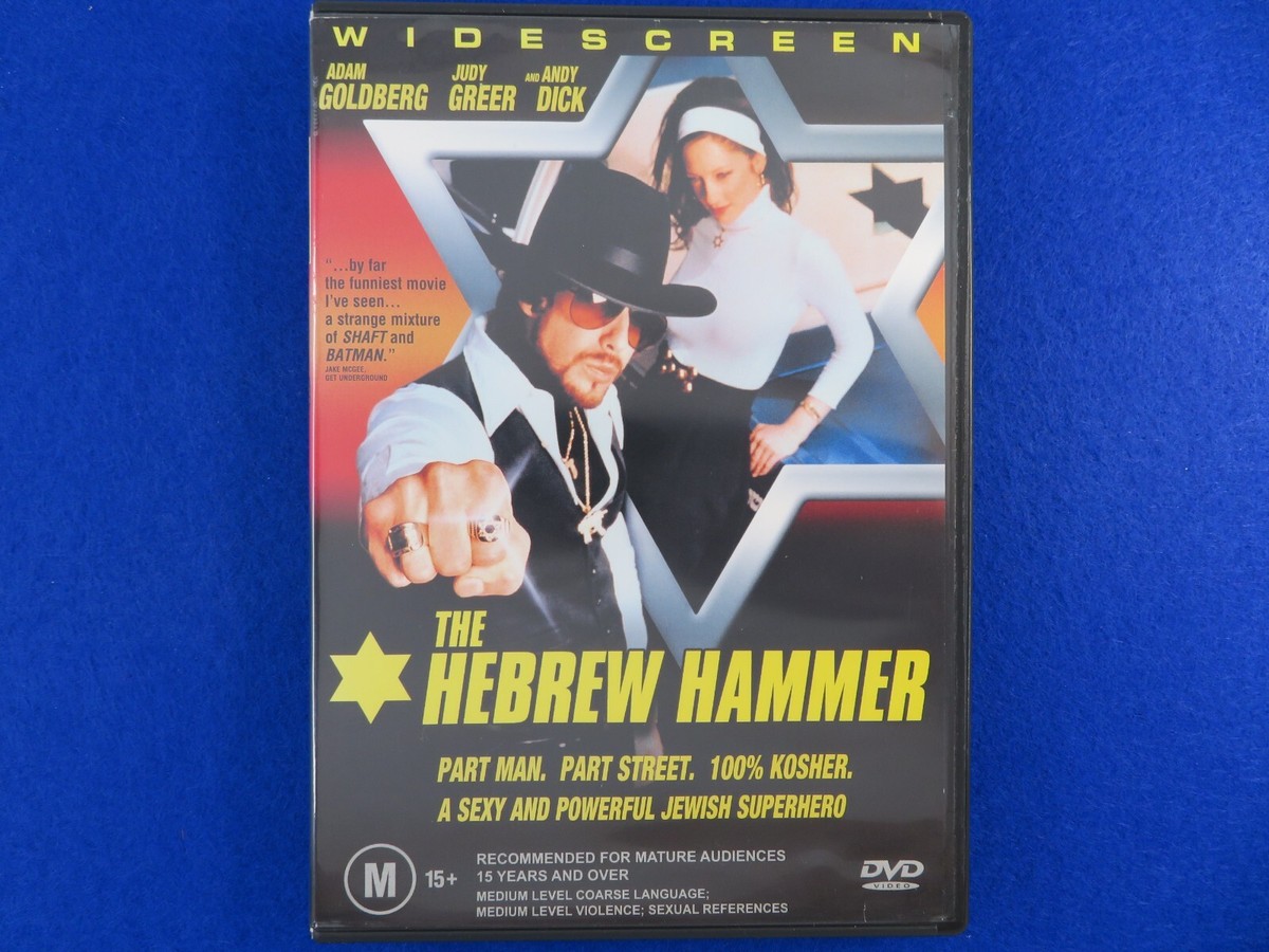 Hebrew Hammer, the (DVD, 2002) for sale online | eBay UK