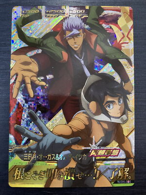 【稀少】asimocrafts mikadzuki_abk inavance s-l400.jpg