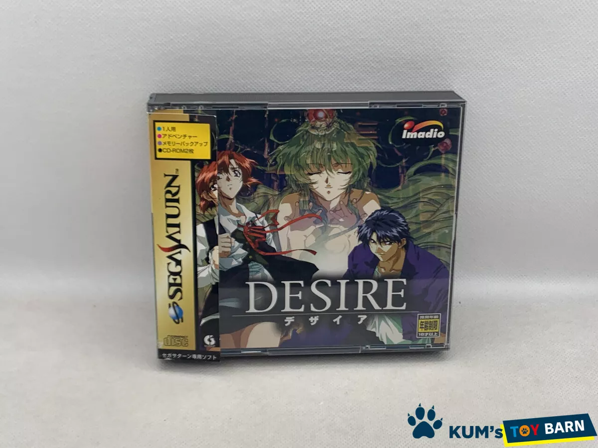 SEGA SATURN DESIRE Japan JP GAME