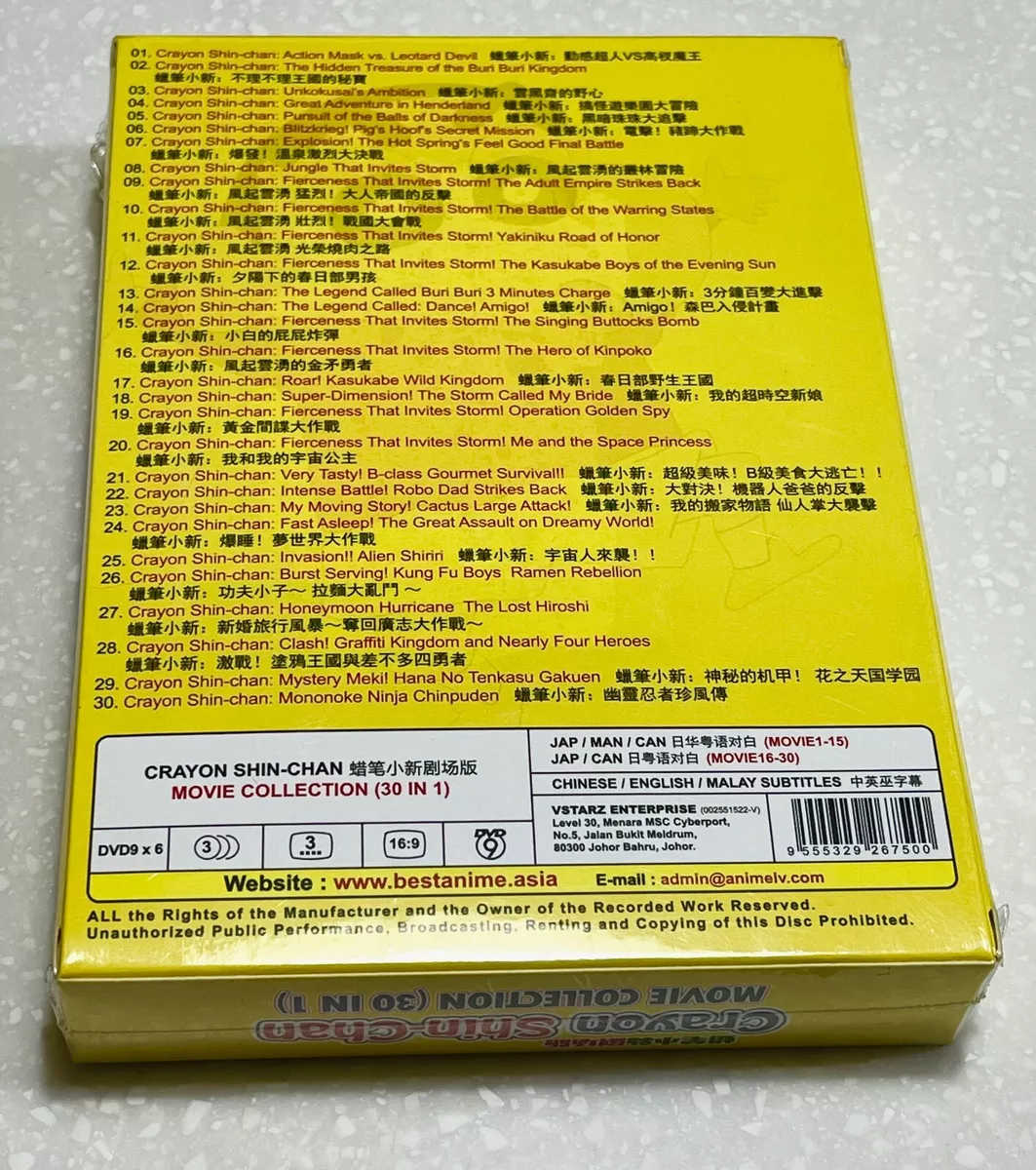 Crayon Shin-Chan Collection (Movie 1 - 30) ~ All Region ~ Brand New ~ Anime DVD