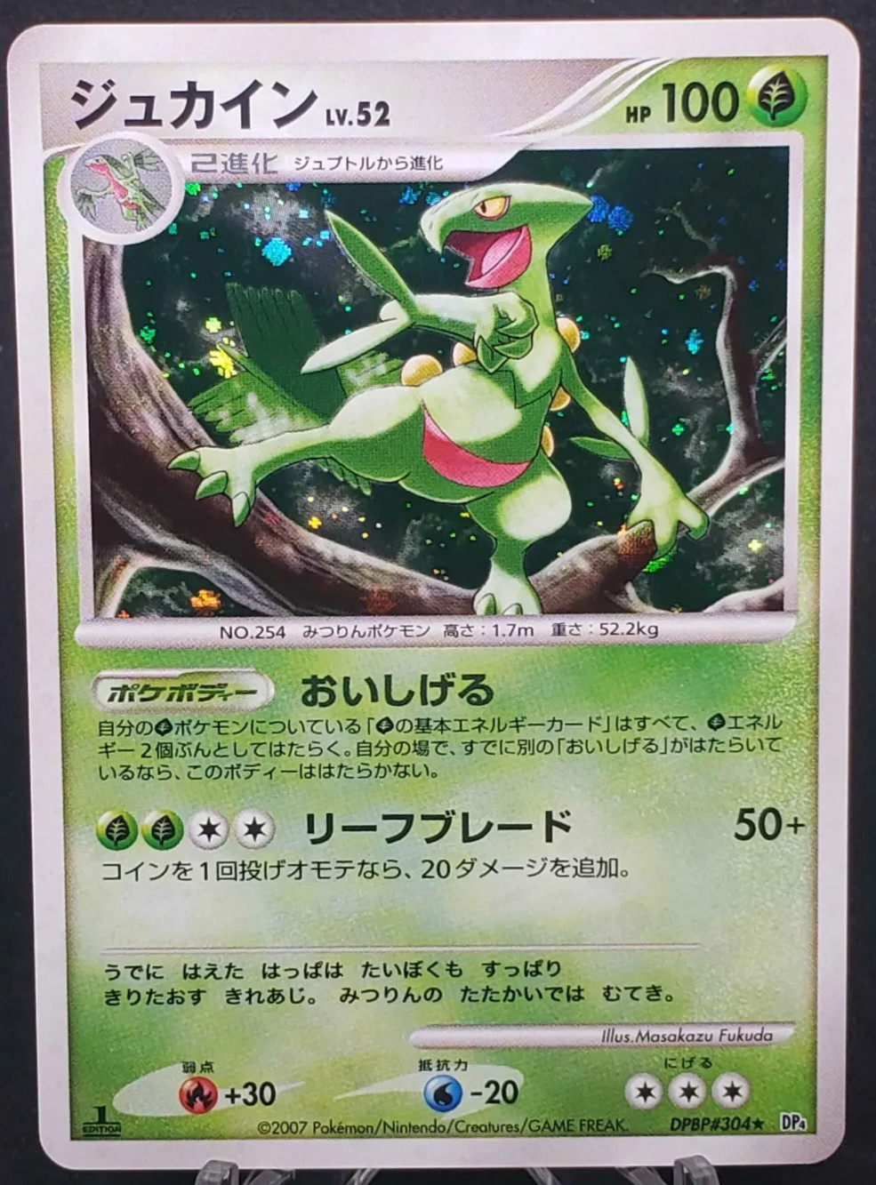 Sceptile Holo Rare DPBP#304 DP4 Dawn Dash 1st Ed Pokemon Card Japanese