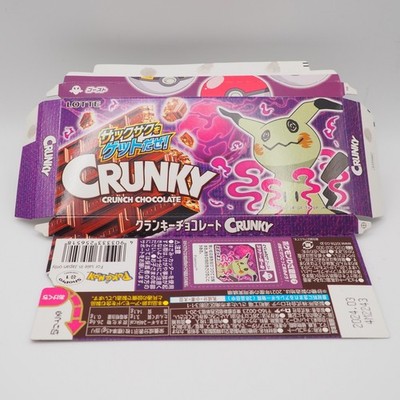 Mimikyu Pokemon Chocolate Package Cranky Empty Box Lotte Anime Japan kk081