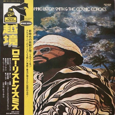 【新品未開封】Lonnie Liston Smith Expansions Expansions by Lonnie Liston Smith & The Cosmic Echoes (Album