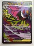 Pokémon TCG Mega Gengar EX 269/217 Mega Attack Rare Ascended Heroes English (NM)